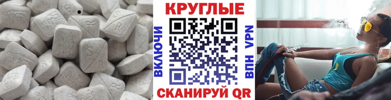 Ecstasy Punisher  Коломна 