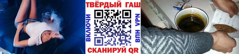 ГАШ ice o lator Коломна