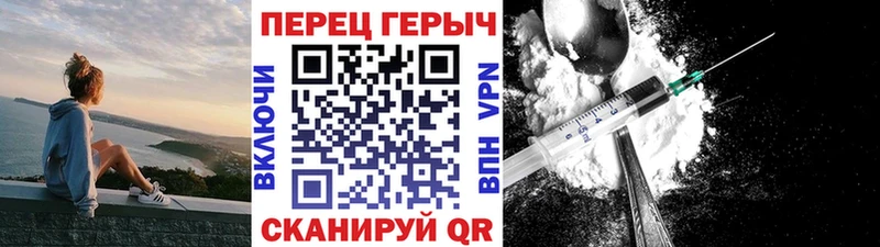 наркотики  Коломна  hydra рабочий сайт  Героин VHQ 