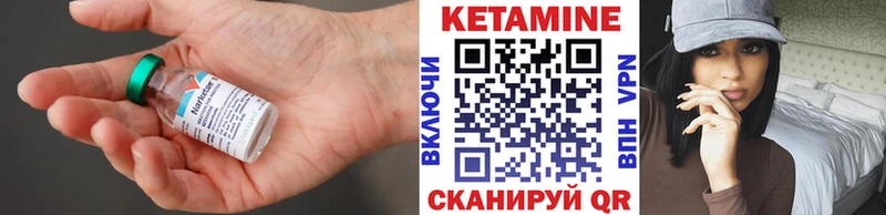 shop клад  Коломна  Кетамин VHQ 