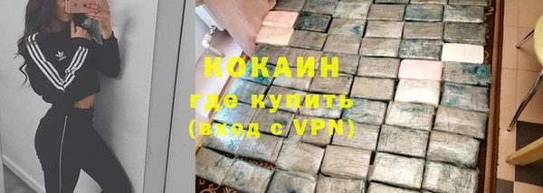 метадон Богородицк