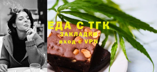мескалин Белокуриха