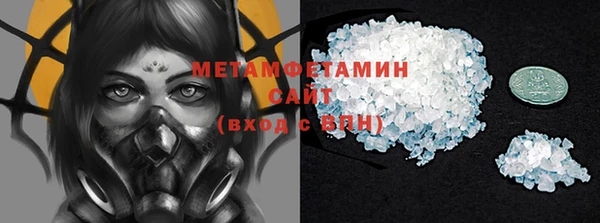 мескалин Белокуриха