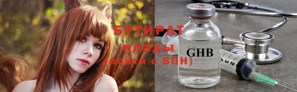 прущий лед Белоозёрский