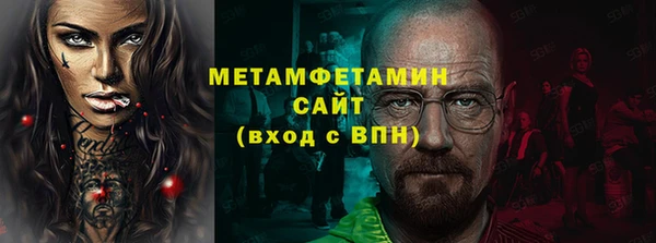 мескалин Белокуриха