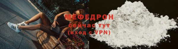 СК Богородск