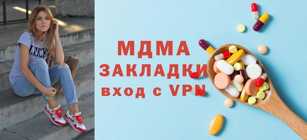 прущий лед Белоозёрский