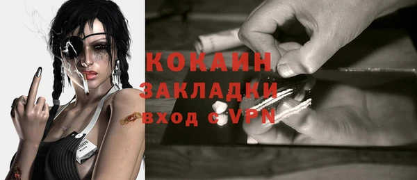 мескалин Белокуриха