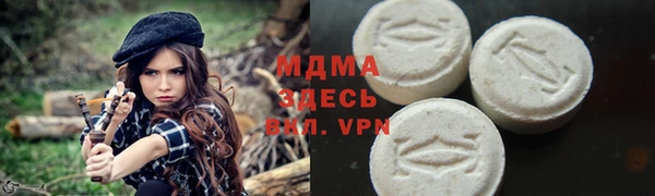 мескалин Белокуриха