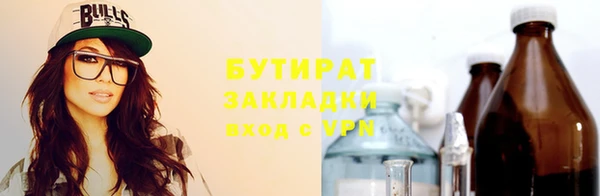 прущий лед Белоозёрский