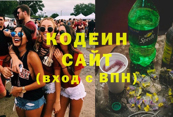 мескалин Белокуриха