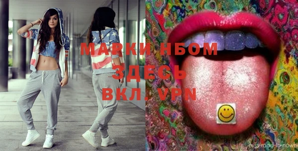 метадон Богородицк