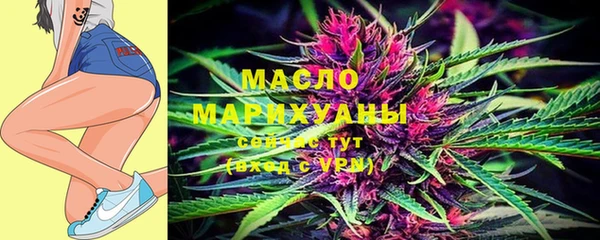 метадон Богородицк