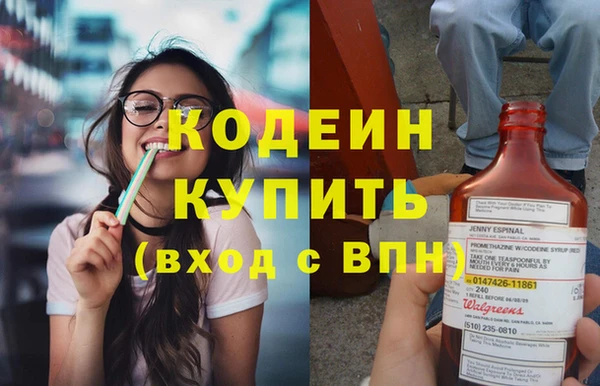 мескалин Белокуриха