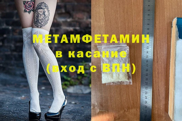 бутират Богданович