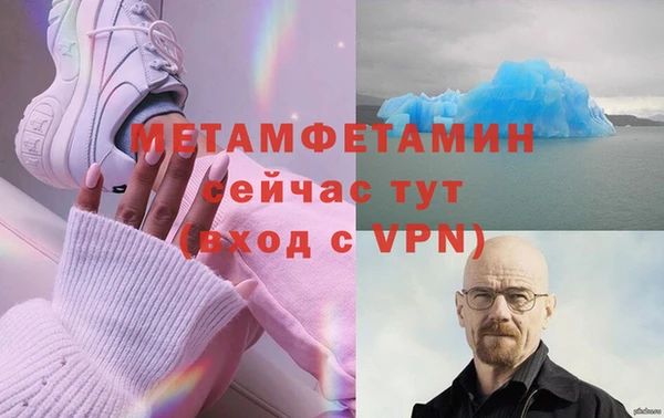 прущий лед Белоозёрский