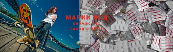 мескалин Белокуриха