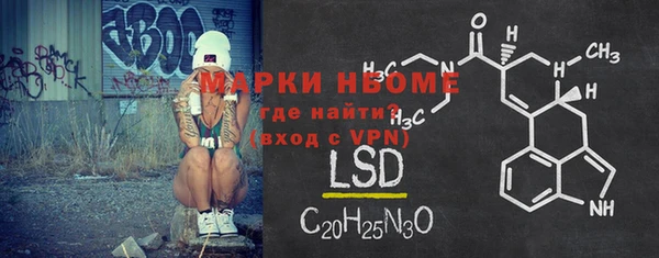 мескалин Белокуриха