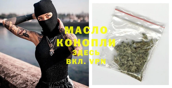 метадон Богородицк