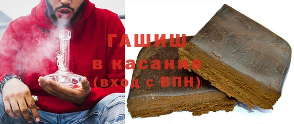 мескалин Белокуриха