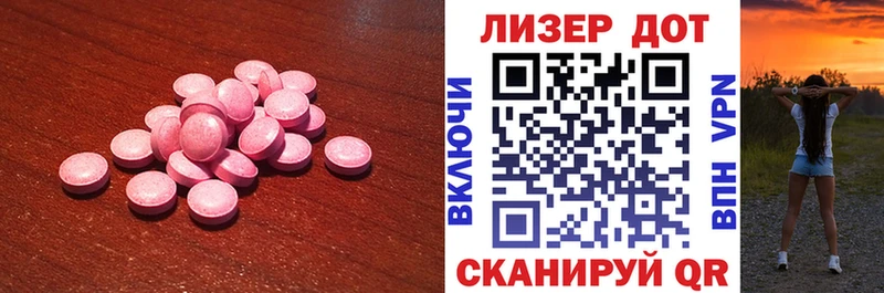 Лсд 25 экстази ecstasy  Коломна 