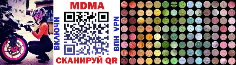 MDMA Molly Коломна