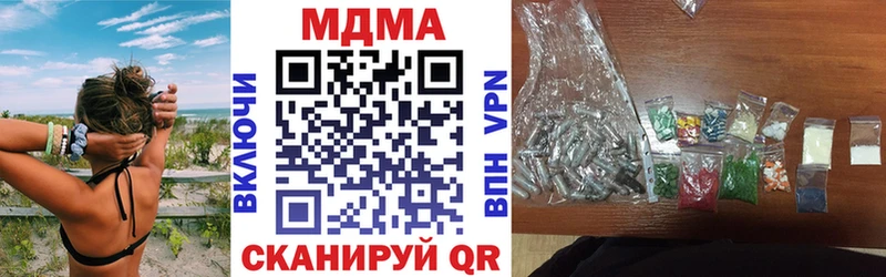 сколько стоит  Коломна  МДМА VHQ 
