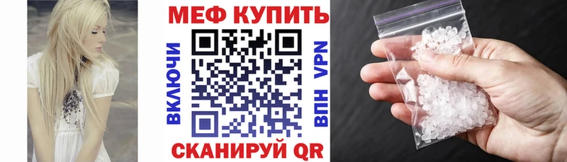 Меф кристаллы Коломна