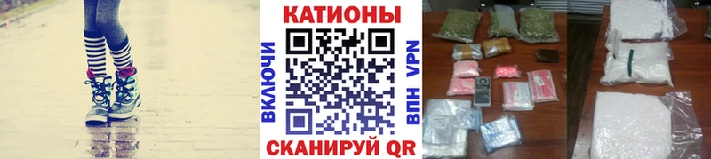 kraken Коломна Мефедрон мяу мяу даркнет сайт