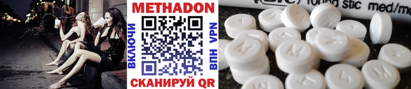 блэк спрут tor  Коломна  Метадон VHQ 