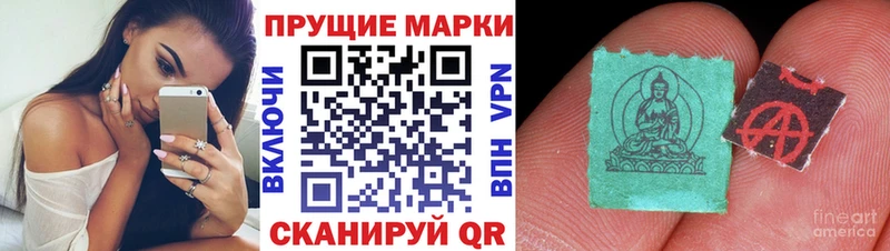 Марки NBOMe 1500мкг Коломна